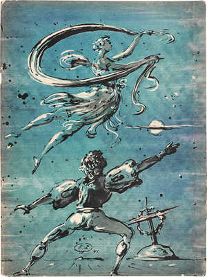 [Театр балета. Сезон 1946–1947]. The Ballet theatre. Season 1946–1947. New York: Charles Payne, [1946?].